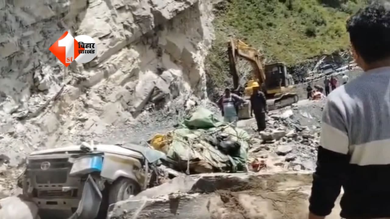 Himachal Pradesh News
