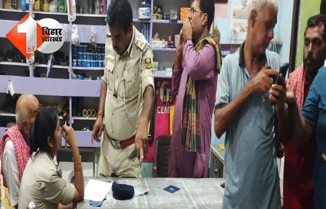 बिहार न्यूज