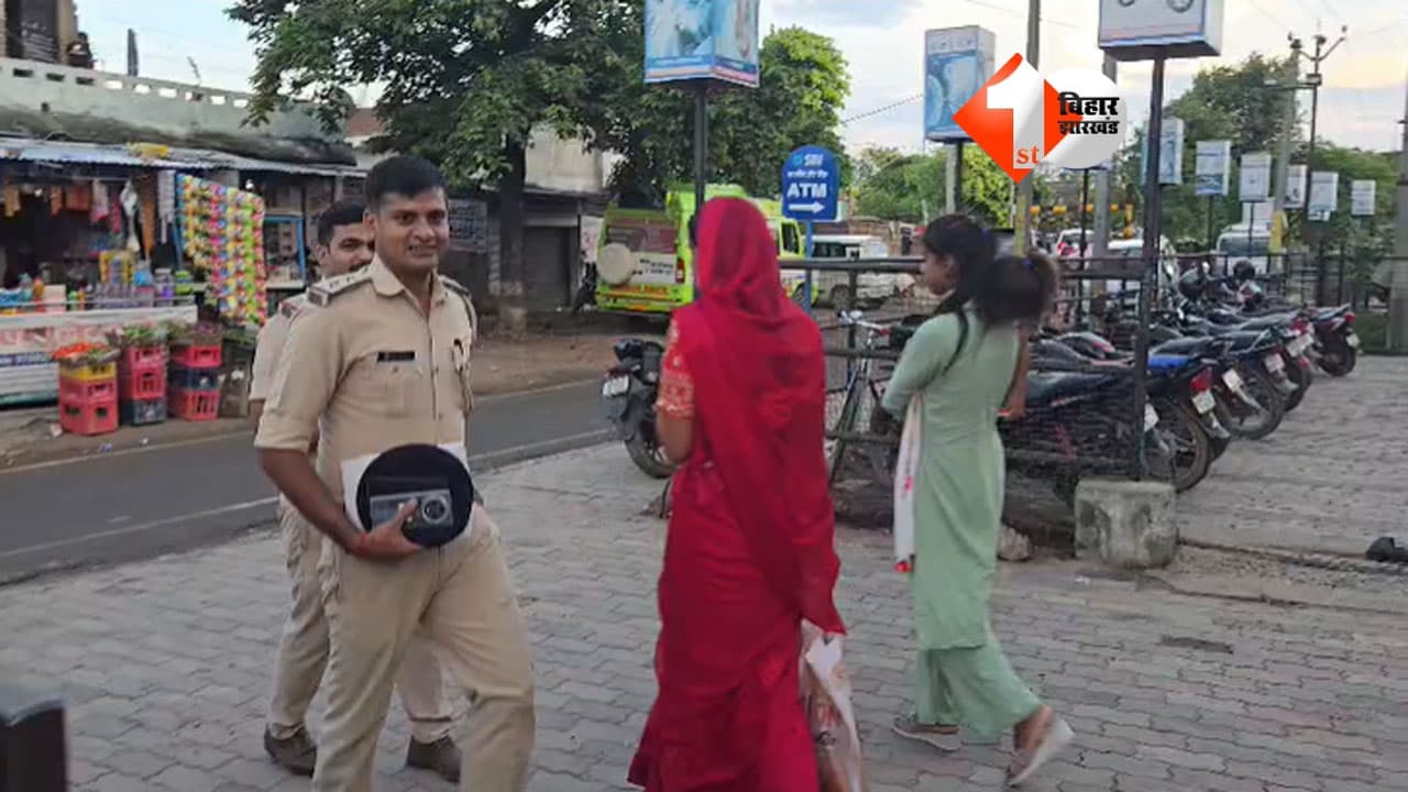 Bihar Crime News