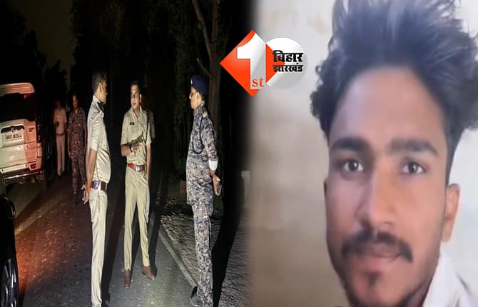 बिहार न्यूज