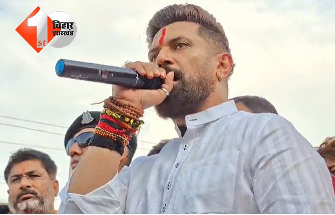 बिहार न्यूज