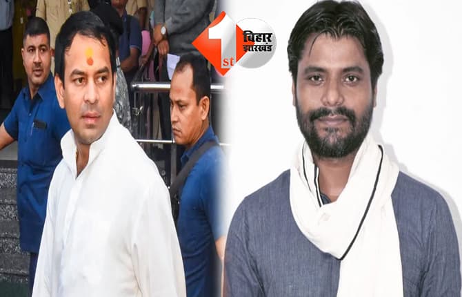 बिहार न्यूज