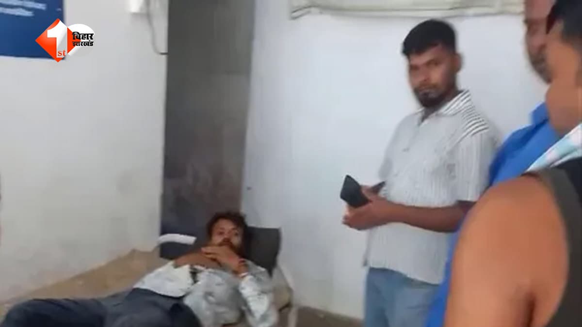 अस्पताल में तड़पता रहा घायल, डॉक्टर रहे गायब; गुस्साए परिजनों ने किया जमकर हंगामा