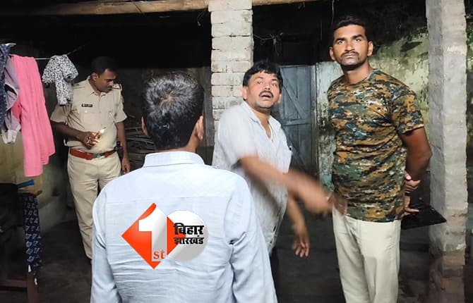 बिहार न्यूज