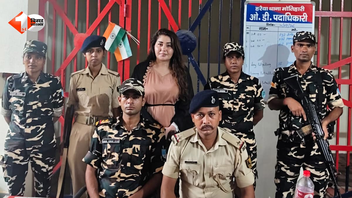 भारत-नेपाल बॉर्डर पर बड़ा खुलासा: फर्जी आधार कार्ड के साथ उज़्बेकिस्तान की महिला गिरफ्तार, नेपाल जाने की कोशिश नाकाम