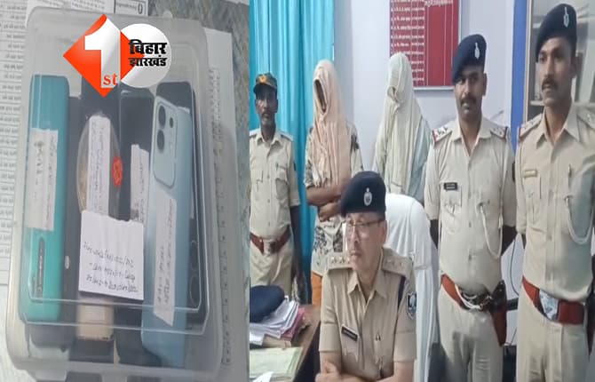 बिहार न्यूज