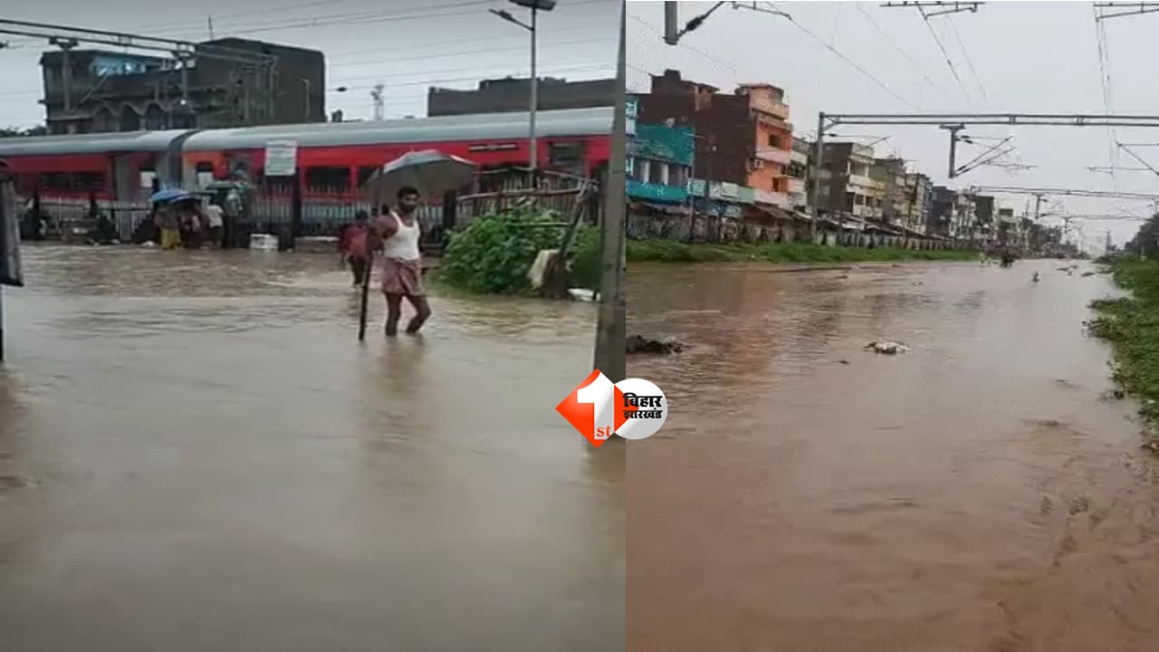 Lakhisarai Rain Alert