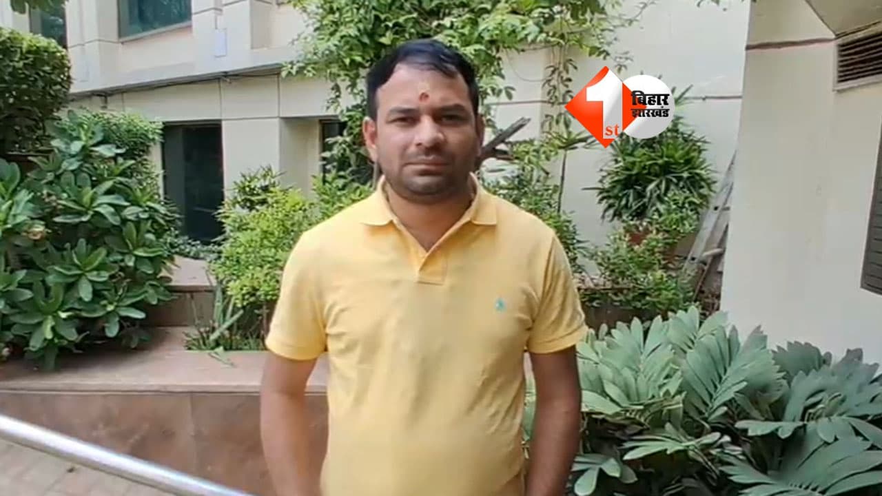 Bihar Politics