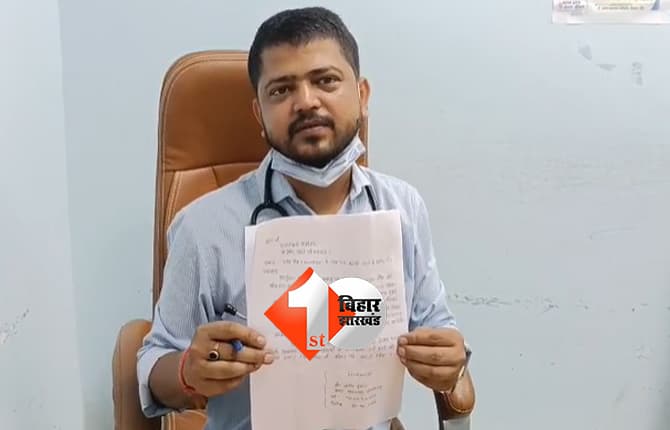 बिहार न्यूज