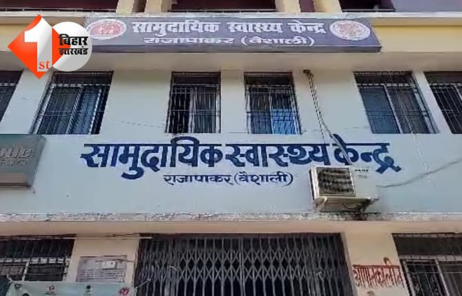 बिहार न्यूज