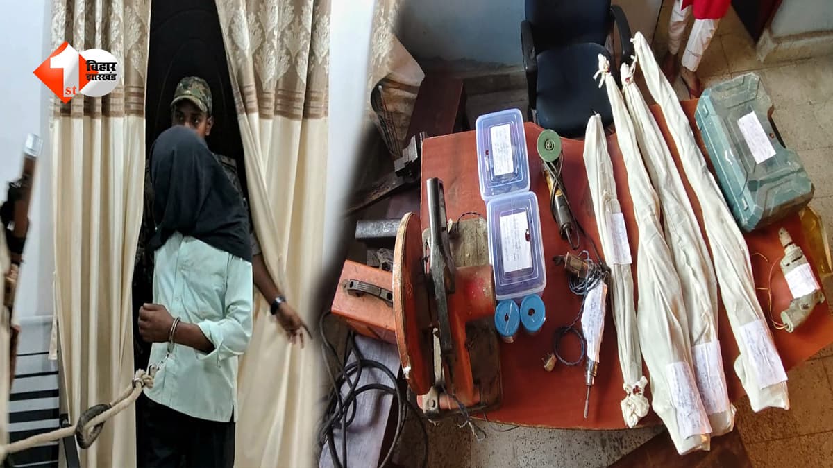 बिहार में अवैध मिनी गन फैक्ट्री का भंडाफोड़, हथियारों का जखीरा और निर्माण सामग्री बरामद; एक गिरफ्तार