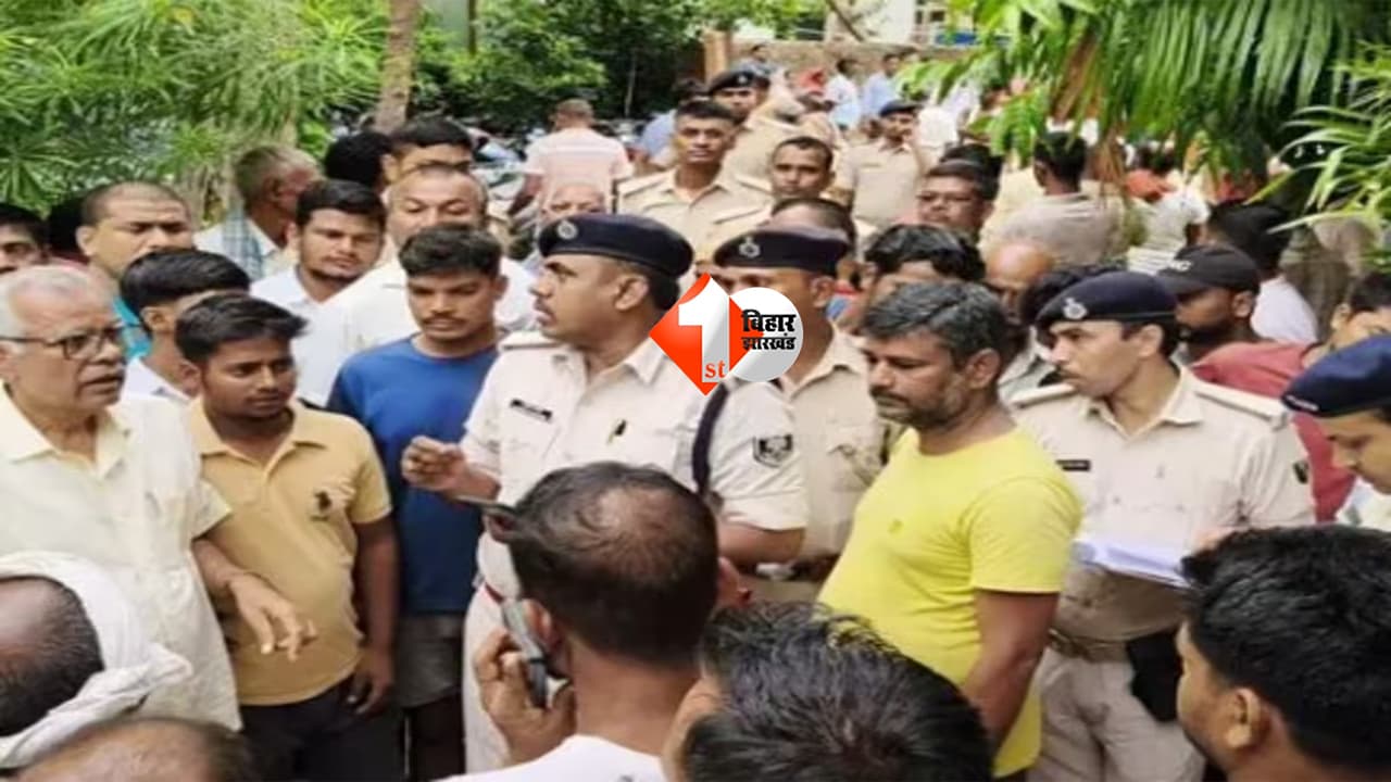 Bihar News