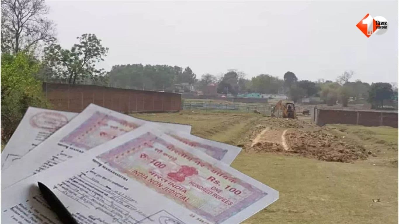 Bihar Bhumi, Bihar Land News, Motihari Land News, Paharpur CO, दाखिल खारिज, गैरमजरूआ जमीन, सरकारी जमीन, Bihar Revenue Department, Bihar Bhumi Mutation, गैरमजरूआ जमीन, दाखिल खारिज, मोतिहारी समाचार, Eas