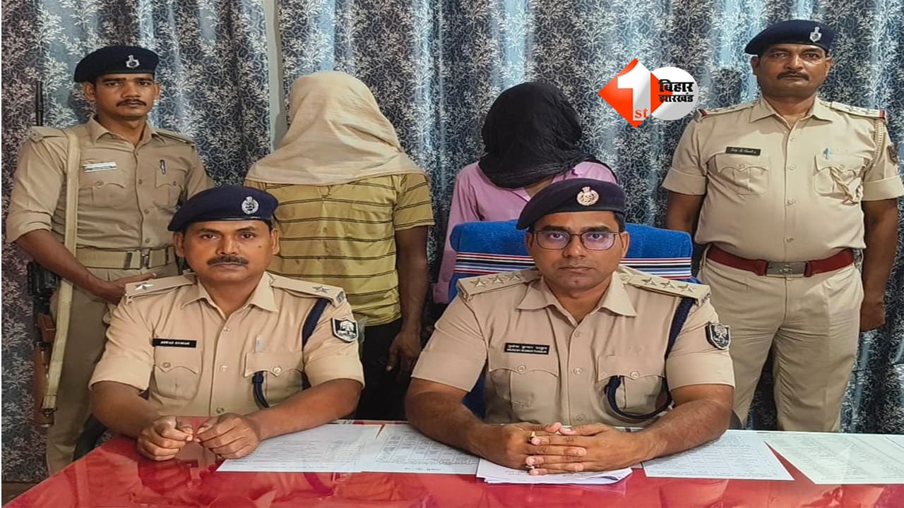 Bihar News : जमीन विवाद में चली ताबड़तोड़ गोलियां, राह चलते मछली व्यवसायी को लगी गोली... 12 घंटे में दिखा पुलिस का एक्शन
