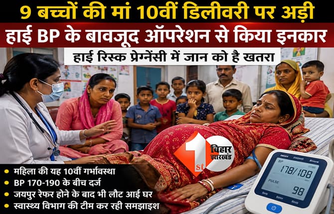 राजस्थान न्यूज