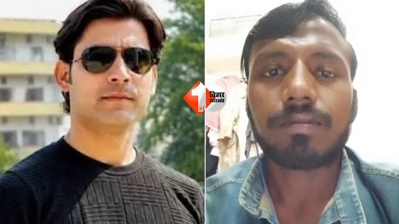 Bihar Police : आरा में भरत तिवारी कांड जैसा नया मामला? दलित युवक सनोज के गायब होने पर 2 SI समेत 6 पुलिसकर्मी को जेल, हाईकोर्ट खुद करेगा मॉनिटरिंग