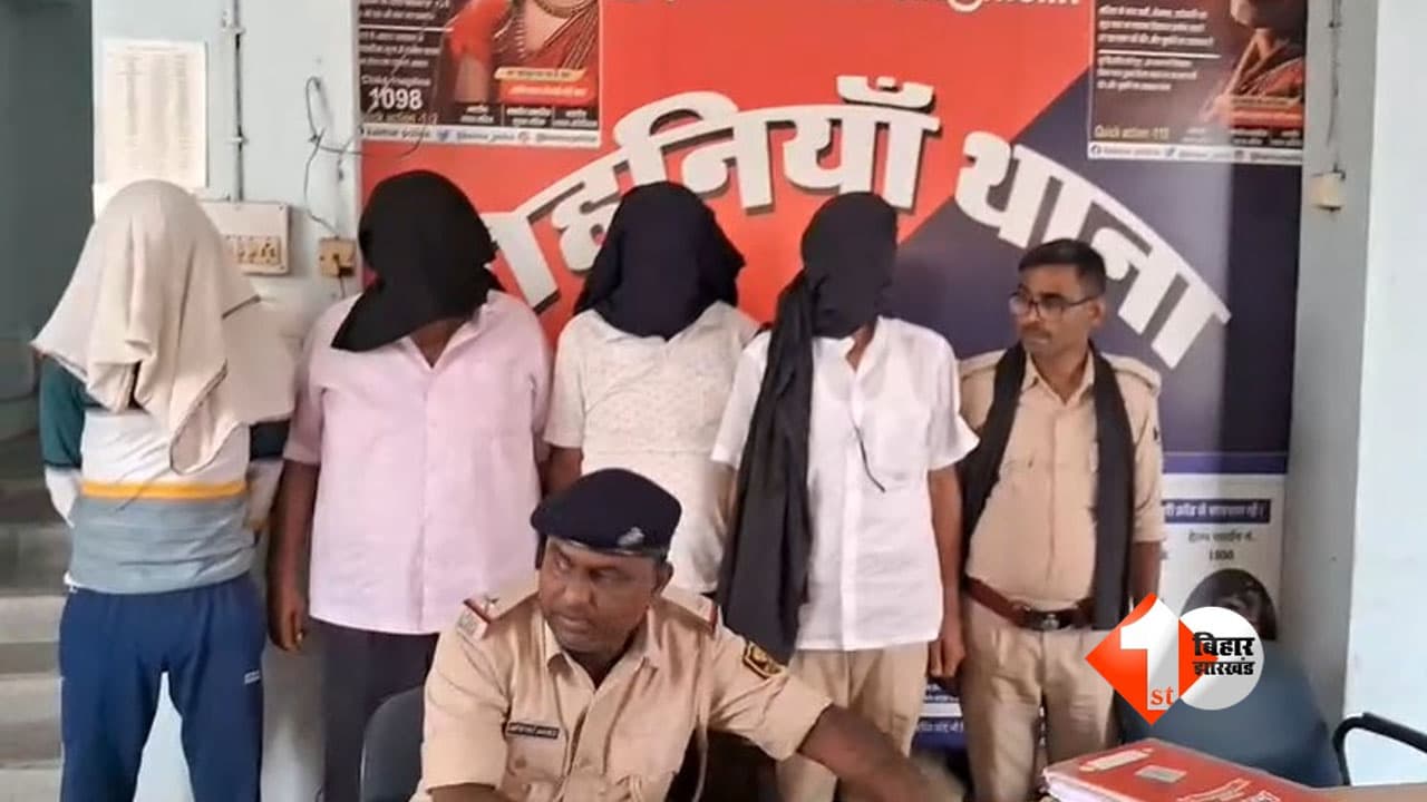 Bihar News
