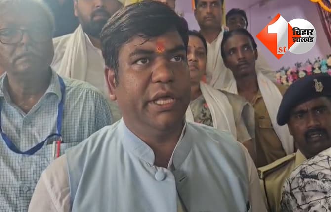 बिहार न्यूज