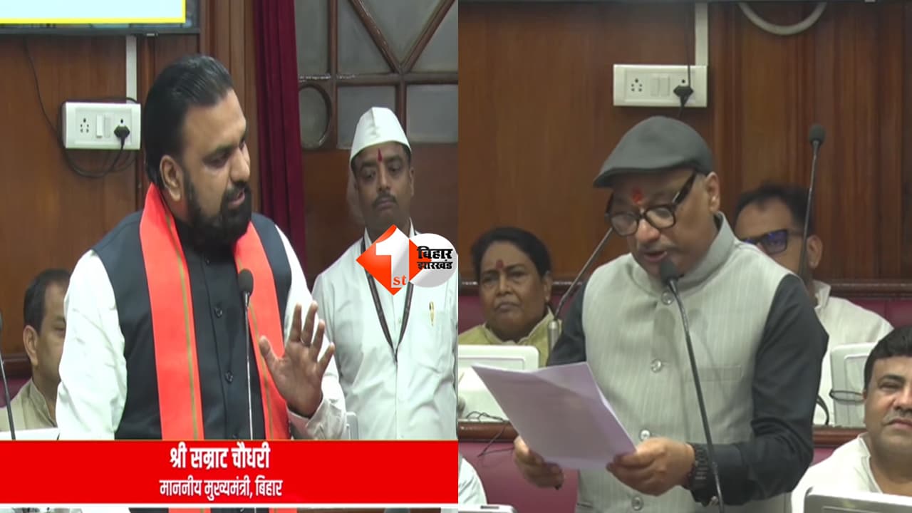 Bihar Panchayat Tax 2026: बिहार में पंचायत टैक्स पर सियासी बवाल! RJD MLC सुनील सिंह ने बताया ‘काला कानून’, CM सम्राट का एलान - गरीबों को नहीं देना होगा पैसा