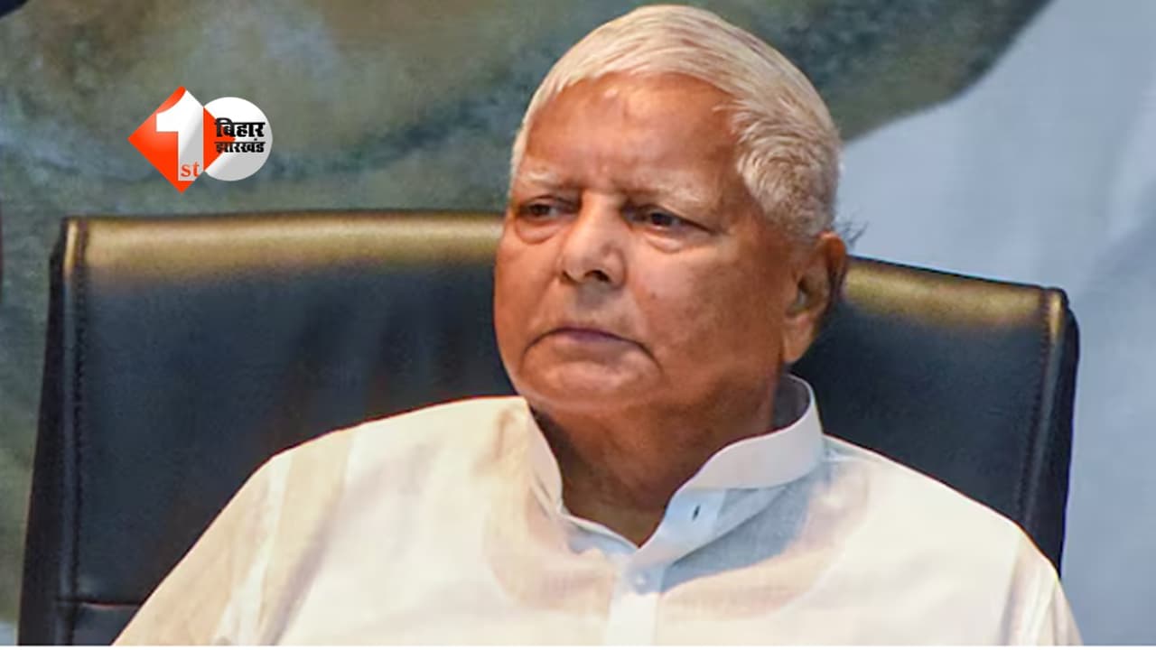Bihar Politics