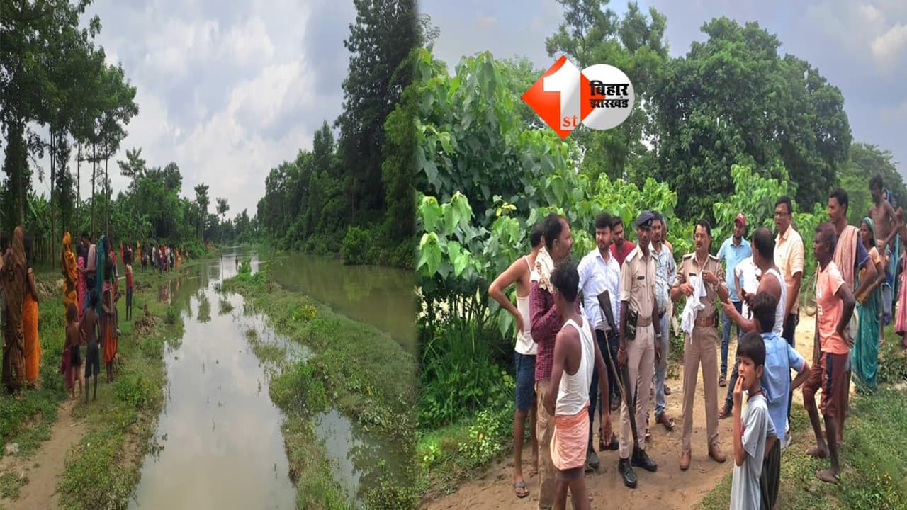 Bihar News