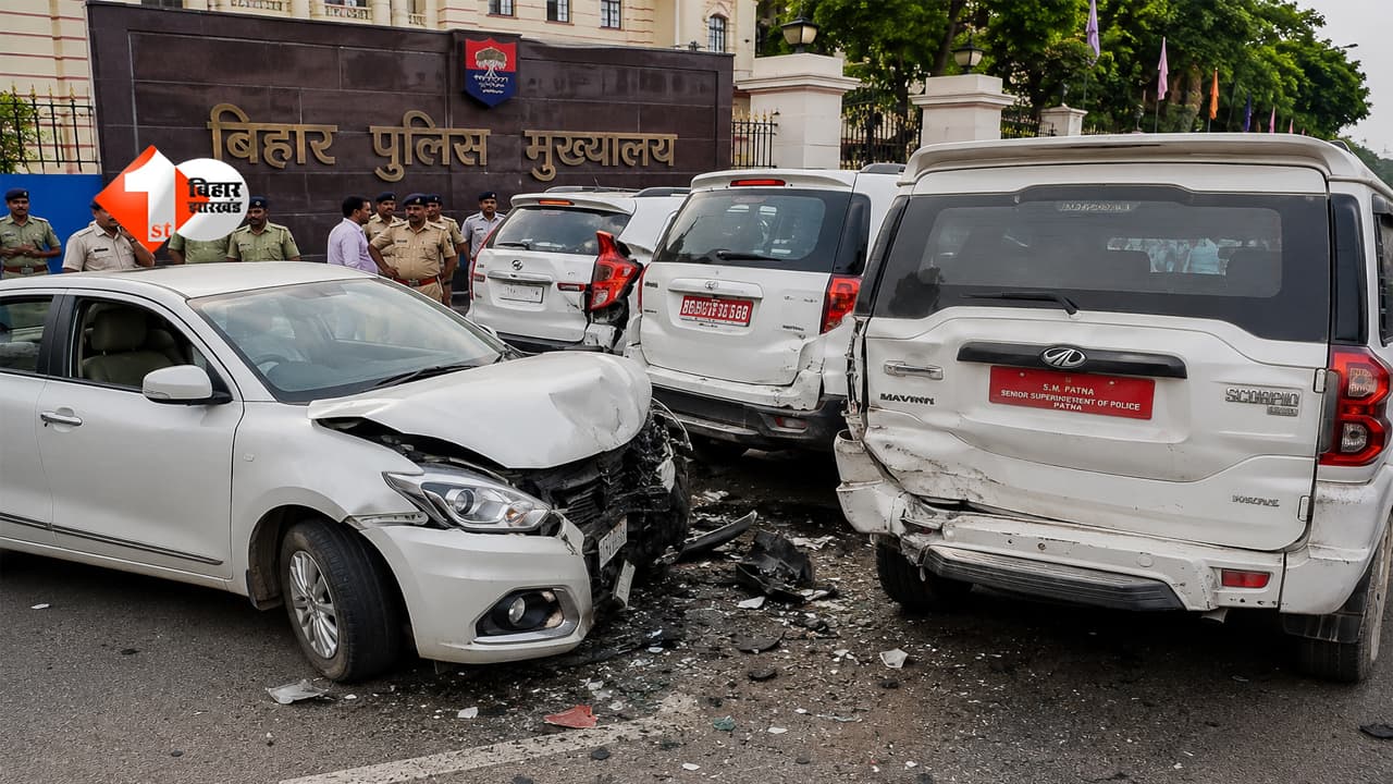 पटना पुलिस मुख्यालय के बाहर मची अफरा-तफरी! अनियंत्रित कार ने उड़ाए कई सरकारी वाहन, जोरदार धमाके से दहले लोग