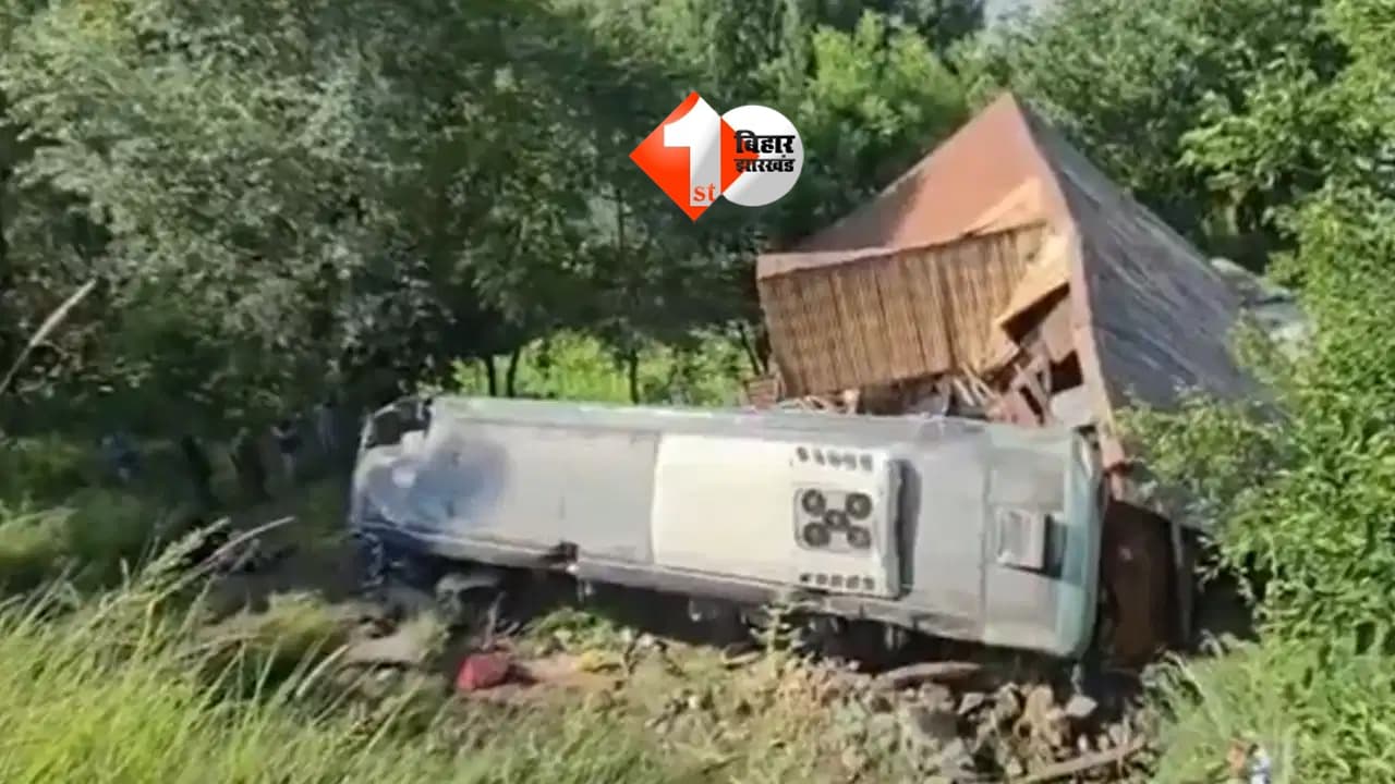 Amarnath Yatra Accident