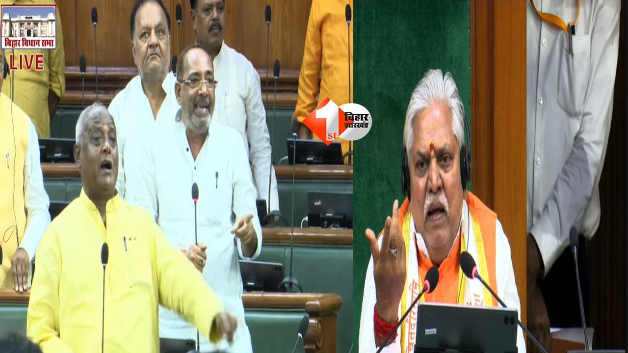 Bihar Assembly: छात्र आंदोलन पर विधानसभा में संग्राम, BJP विधायक श्याम बाबु के आरोप से मचा हंगामा, सदन 2 बजे तक स्थगित