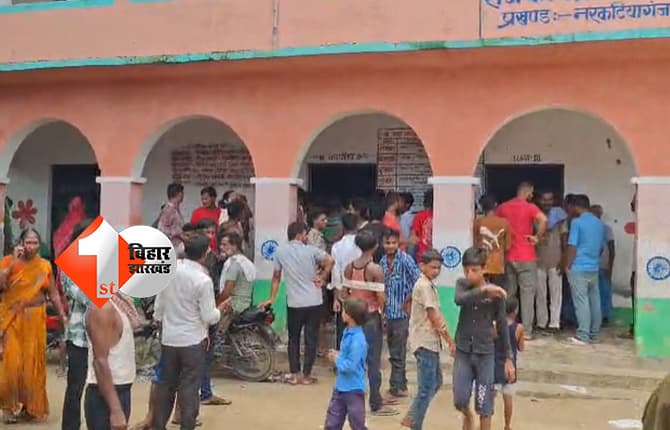 बिहार न्यूज