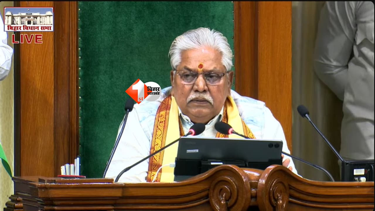 Bihar Assembly Monsoon Session : स्पीकर पढ़ रहे थे शोक संदेश, अचानक ऐसा क्या हुआ कि आसान से सत्ता पक्ष के विधायकों को देनी पड़ी नसीहत
