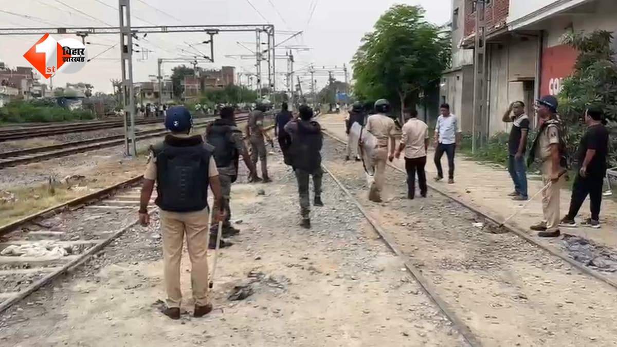 NEET पेपर लीक के खिलाफ प्रदर्शन में बवाल, जहानाबाद में पुलिस पर पथराव के बाद लाठीचार्ज, फायरिंग से मचा हड़कंप