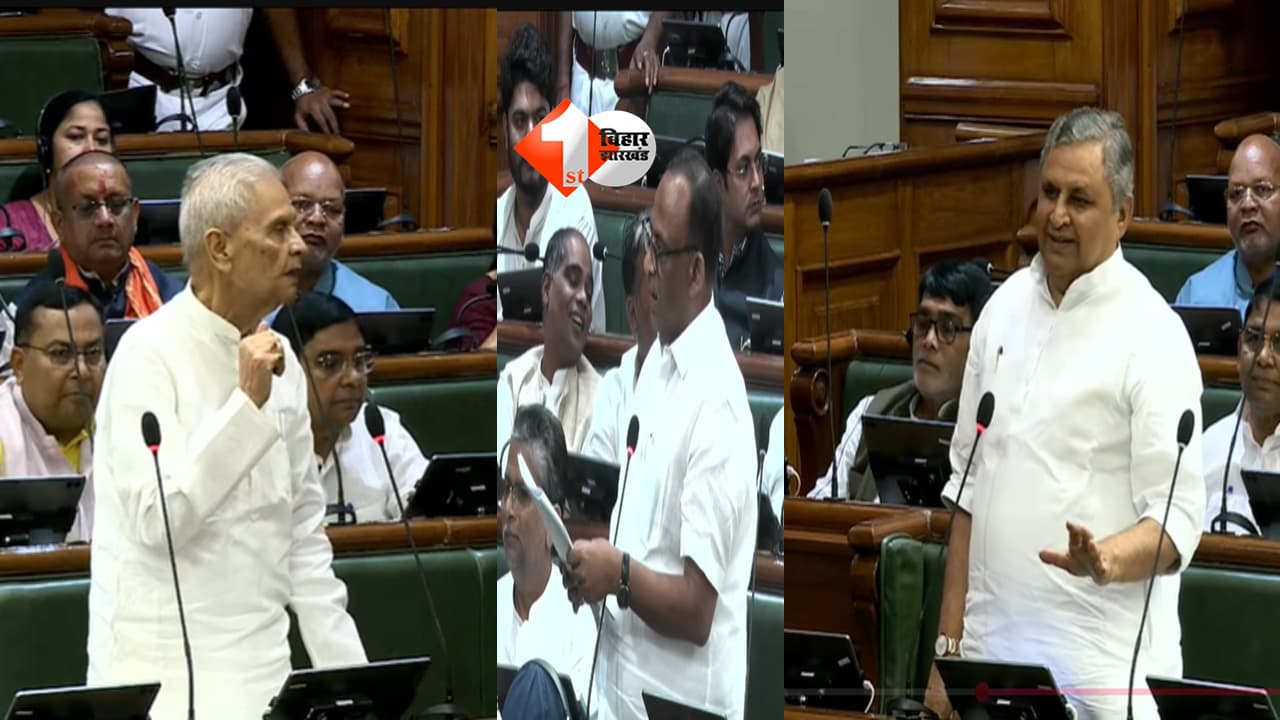 Bihar Assembly : बिहार विधानसभा में वित्तीय संकट पर गरमाई बहस, वित्त मंत्री बोले- 'पैसों की कोई कमी नहीं', राजद ने उठाए ठेकेदारों के भुगतान पर सवाल