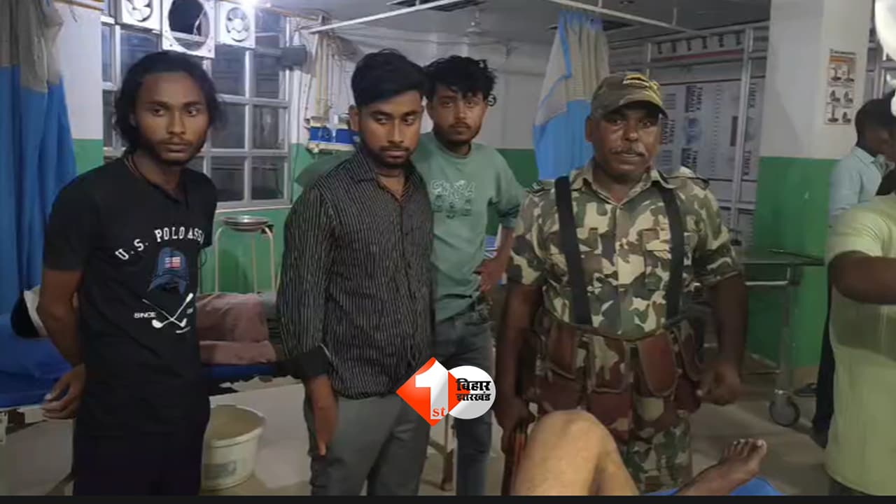 Bihar News : मजार से लौट रहे युवक पर ताबड़तोड़ फायरिंग, पैर में लगी गोली; पुरानी रंजिश का खौफनाक अंजाम