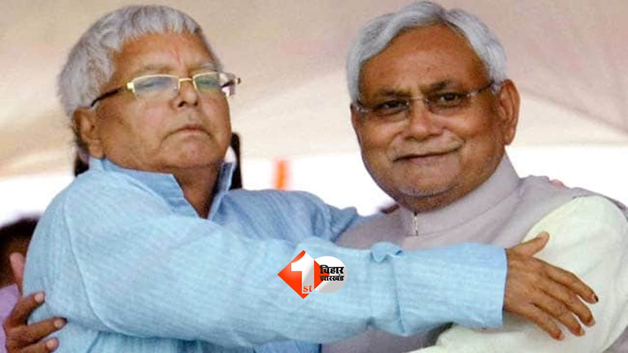 BIHAR NEWS : 'ए नीतीश भाई ! कृपया ये काम जल्दी से जल्दी करो हो ...', 10 सर्कुलर रोड की पूरी कहानी; जब लालू के आग्रह पर बदला था कानून; पढ़िए यह ख़ास कहानी