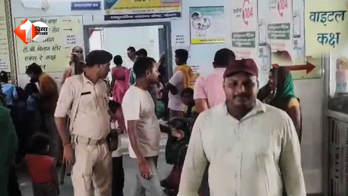 बिहार के स्कूल में मिड डे मील की बड़ी लापरवाही, खाने में मिला मरा हुआ सांप; 20 से ज्यादा बच्चों की बिगड़ी तबीयत