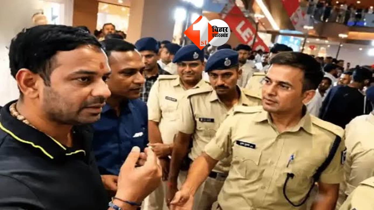 Tej Pratap Yadav