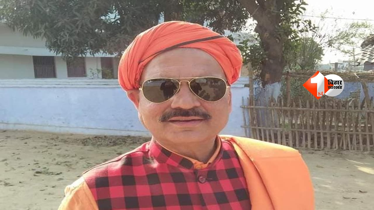Bihar News : BJP नेता हरिभूषण ठाकुर बचौल को जान से मारने की धमकी! रात में आए दो कॉल, पुलिस जांच में जुटी