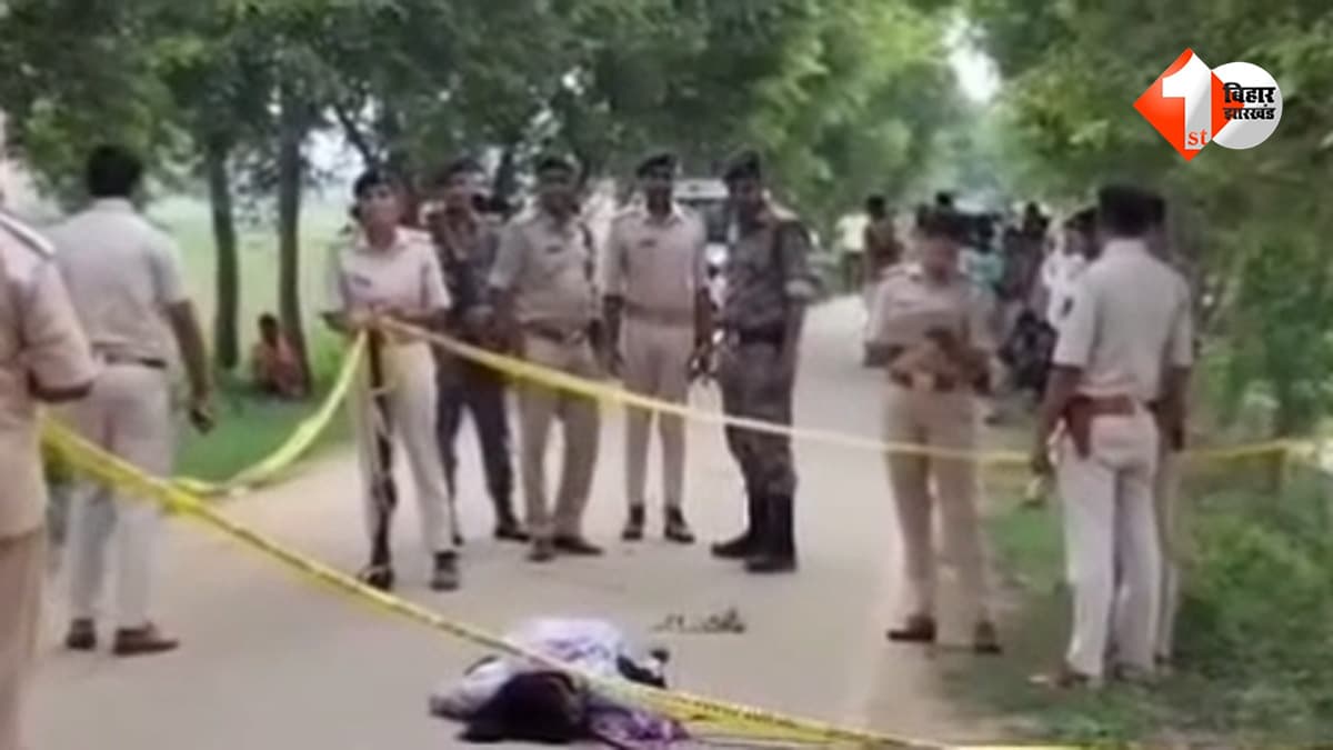सड़क किनारे महिला का शव मिलने से सनसनी, पास मिला कारतूस का खोखा; हत्या की आशंका