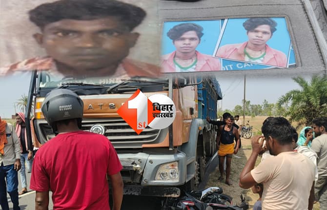बिहार न्यूज