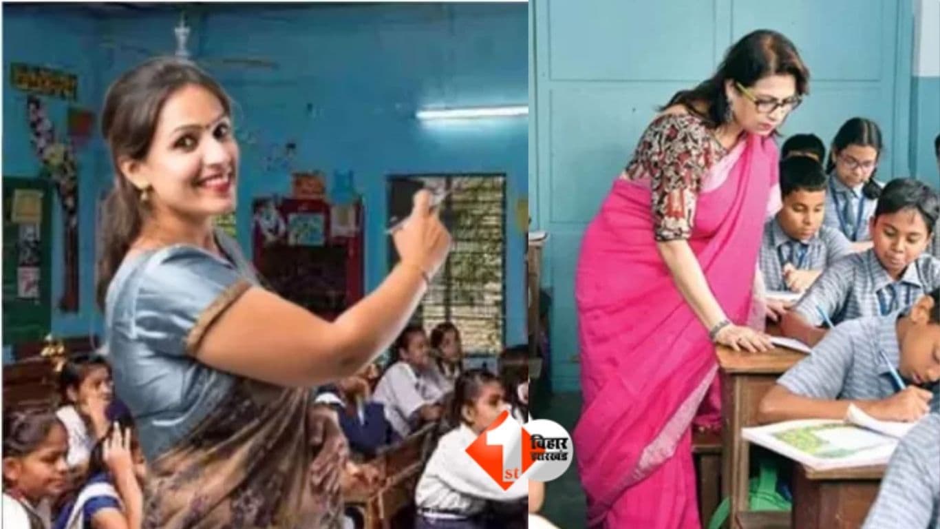 शिक्षक स्थानान्तरण नियमावली 2026, Bihar Cabinet Meeting, Bihar Teacher Transfer Policy 2026, Teacher Transfer Rules Bihar, Samrat Choudhary Cabinet, Dehri Satellite Township, HUDCO Bihar, Bihar Develo