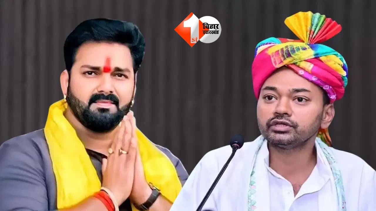 Bihar Politics