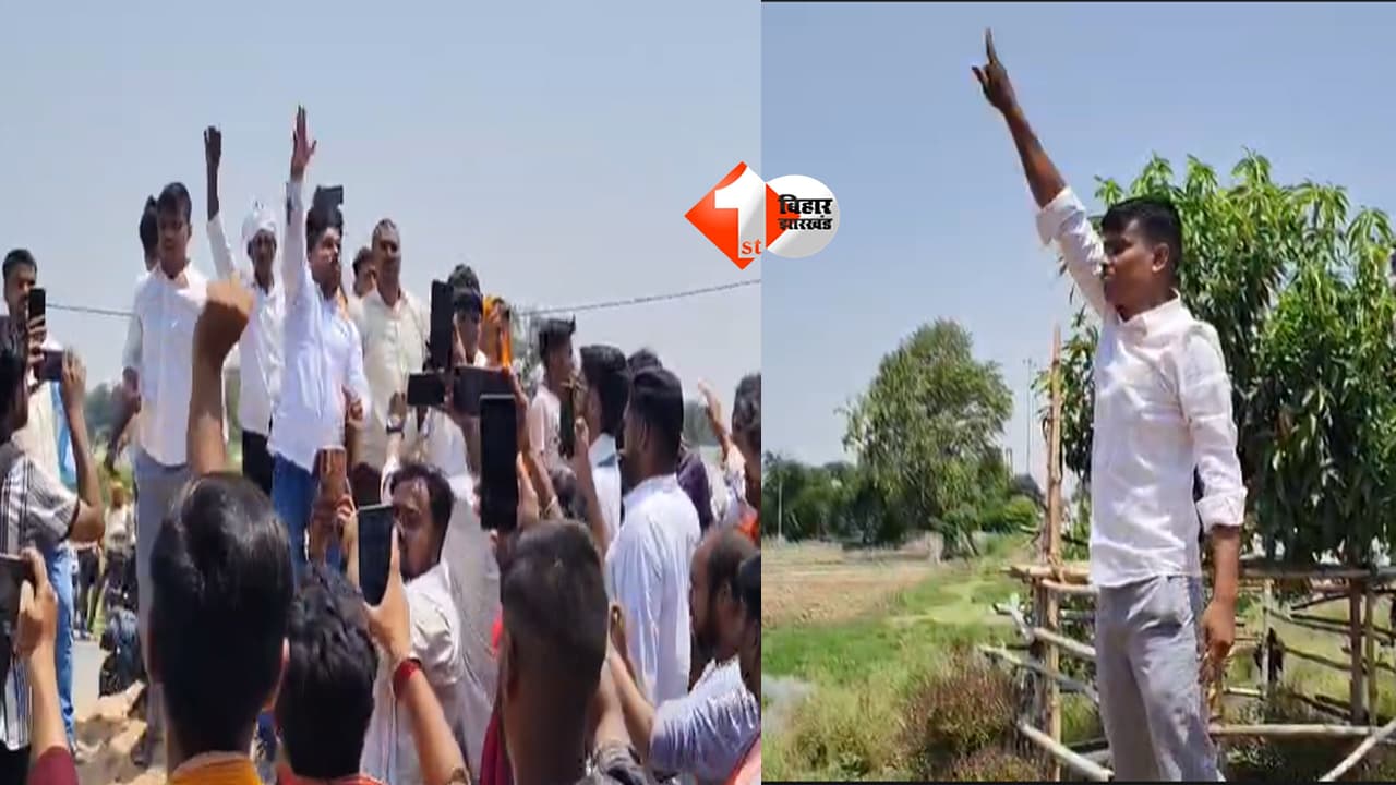 Bharat Tiwari Case : “पुलिस की नौकरी छोड़ दूंगा, दूसरा भरत तिवारी बनूंगा…” महापंचायत से पहले भरत भूषण के भाई और बिहार पुलिस के जवान आशीष तिवारी का बड़ा ऐलान!