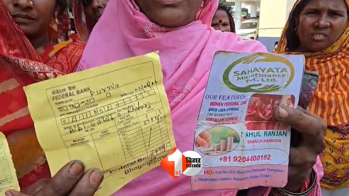 खबर का असर: लोन दिलाने के नाम पर ठगी मामले में केस दर्ज, फर्जी कंपनी और एजेंट पर पुलिस की बड़ी कार्रवाई