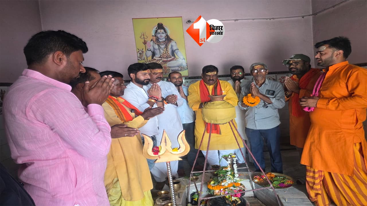 BIHAR NEWS : PM मोदी के लिए शिव मंदिर में हुआ महाहवन! मंत्री केदार गुप्ता ने की ऐसी प्रार्थना, जुटे सैकड़ों समर्थक