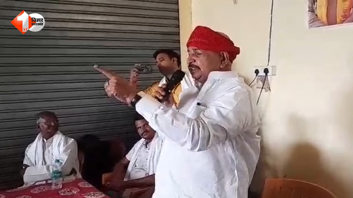 चु#@%&, मा$र@#%.... BJP विधायक का गालीबाज अंदाज, मंच पर माइक थामते ही देने लगे भद्दी-भद्दी गालियां, वीडियो वायरल