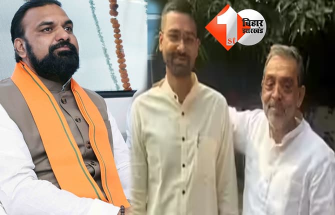 बिहार न्यूज