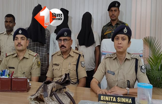 बिहार न्यूज