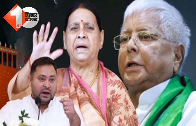 बिहार न्यूज