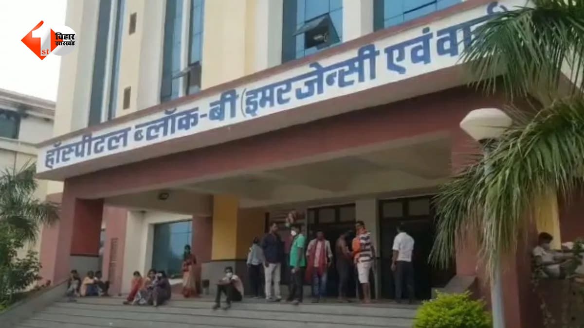बिहार में मानवता शर्मसार: अस्पताल के बाथरूम में टॉयलेट सीट पर मिला 2 दिन की नवजात का शव, CCTV खंगाल रही पुलिस
