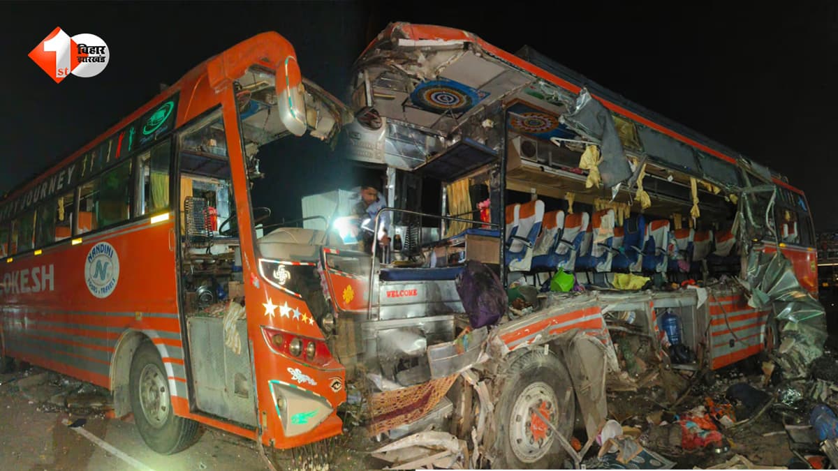 बिहार में दर्दनाक सड़क हादसा, बस-ट्रक भिड़ंत में आंध्र प्रदेश के 3 पर्यटकों की मौत; 20 गंभीर रूप से घायल